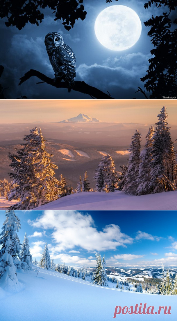 Лунная ритмика - Марина Крымова