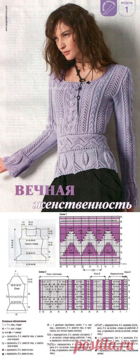 Сиреневый пуловер / Рукоделие / Домоводство / Женские секреты / Женский стиль