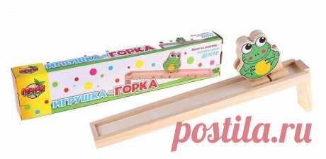 Горка - ходилка с лягушкой. Длина горки 37 см.
(Лягушка приставными шагами сама спускается с горки).
185 руб.