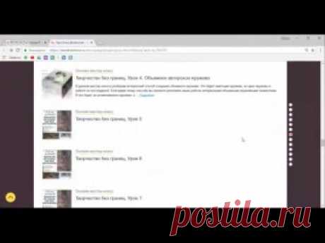 Кристина Деменская.Ягодный микс.