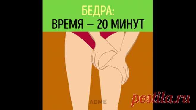 Массаж против целлюлита