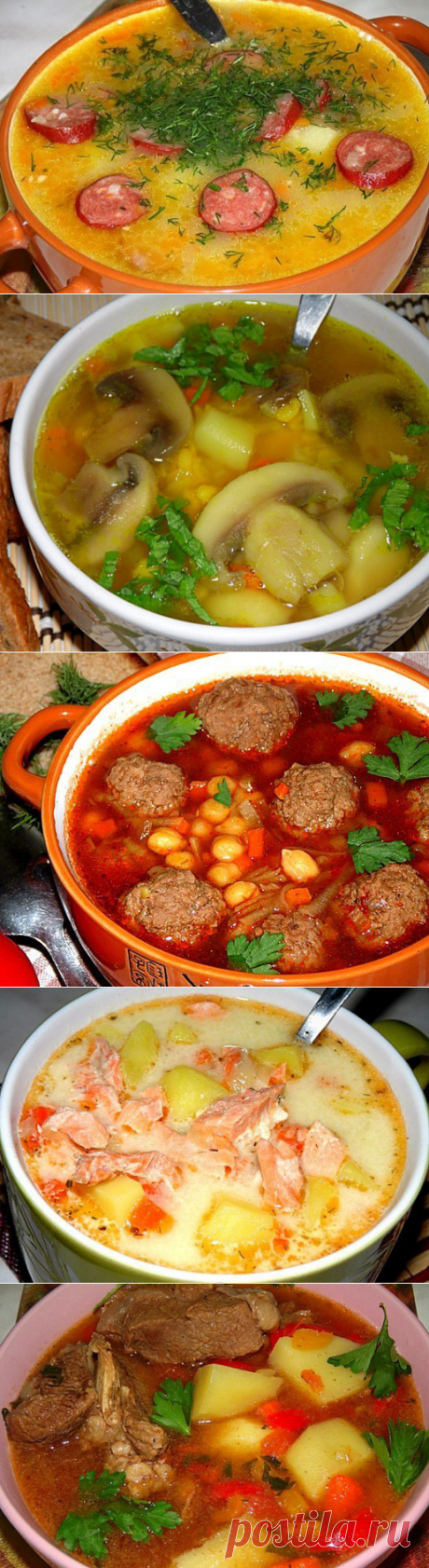Рецепты 10 самых вкусных супов | Golbis