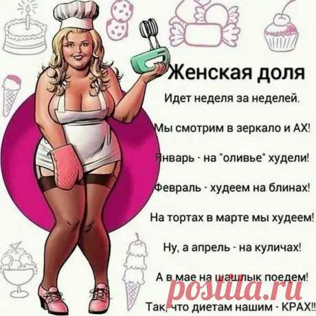 Веселые истории о нас - ДОСТОЙНАЯ ЖИЗНЬ НА ПЕНСИИ - медиаплатформа МирТесен