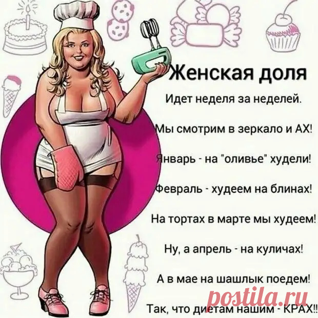 Веселые истории о нас - ДОСТОЙНАЯ ЖИЗНЬ НА ПЕНСИИ - медиаплатформа МирТесен