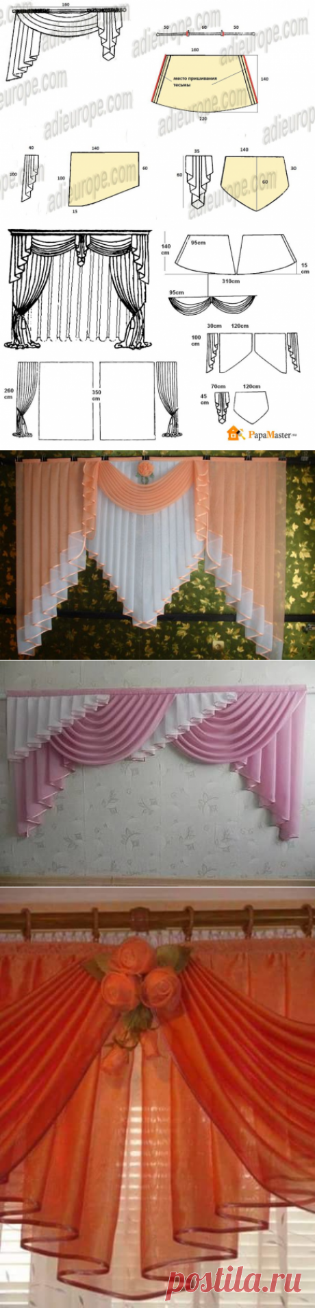 Шторы с оригинальными драпировками — DIYIdeas