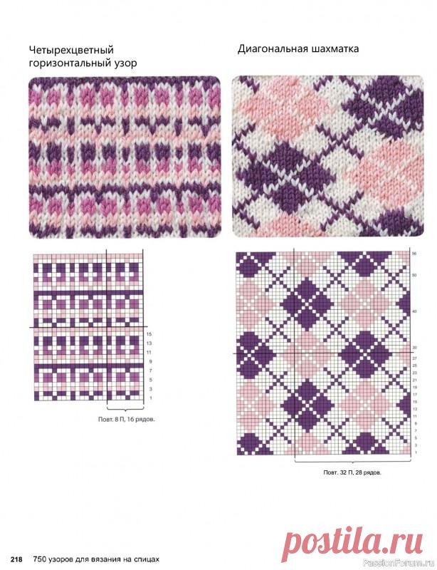 Вязаные проекты в книге «750 узоров для вязания на спицах». Продолжение 1 | Журналы