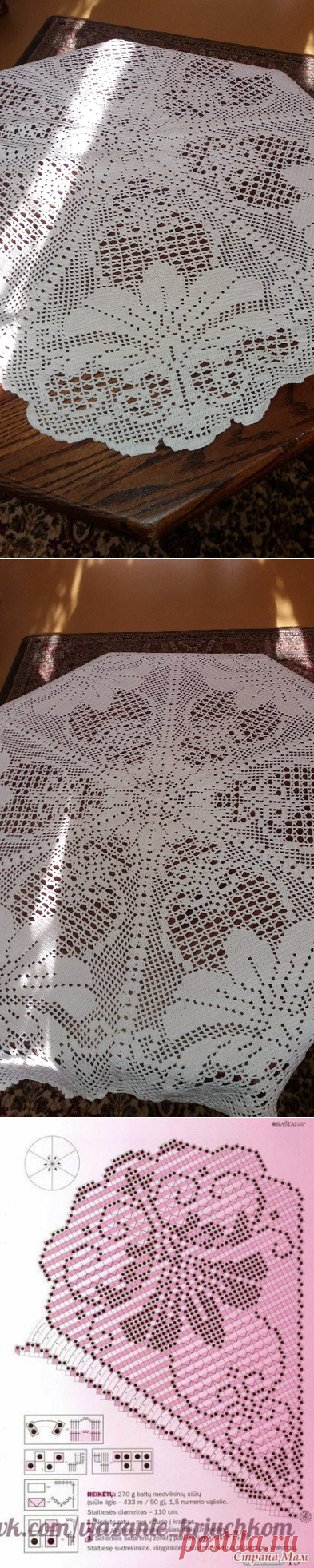 Скатерть "Королевская лилия"