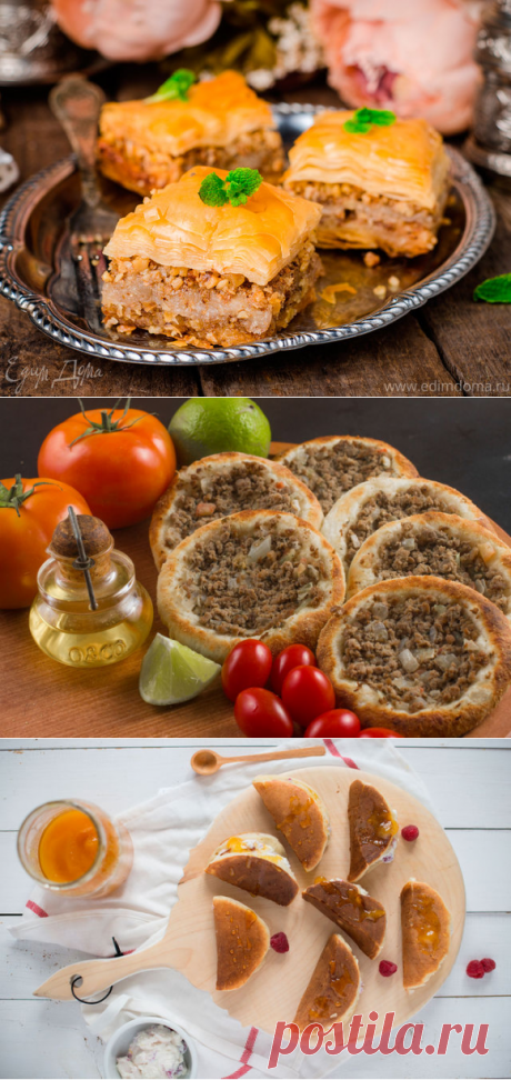 Блюда и особенности арабской кухни: рецепты | Официальный сайт кулинарных рецептов Юлии Высоцкой