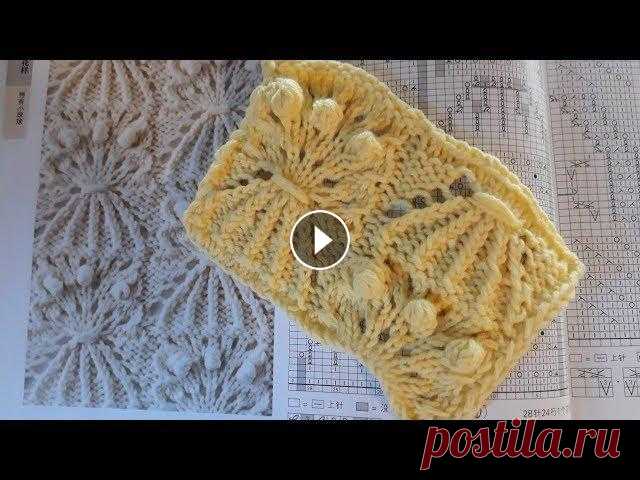 Ажурный японский узор спицами № 4. Схема, подробный МК. Из журнала "260 узоров" Ажурный японский узор спицами № 4. Из журнала "260 узоров" КУПИТЬ КНИГУ можно по ссылке: Схему можно распечатать : Мой Instagram -...
