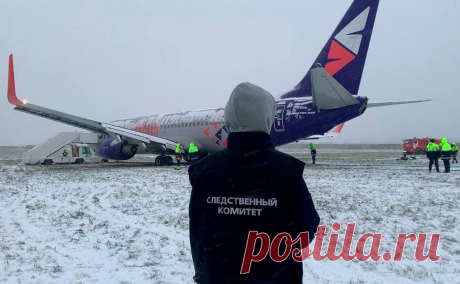 В Перми задержали семь рейсов после выезда самолета за пределы полосы. В пермском аэропорту Большое Савино после закрытия аэродрома задерживаются семь рейсов на вылет, сообщила пресс-служба аэропорта в телеграм-канале.