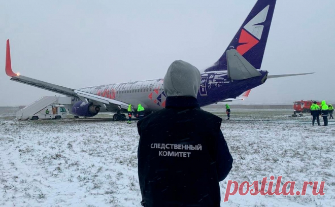 В Перми задержали семь рейсов после выезда самолета за пределы полосы. В пермском аэропорту Большое Савино после закрытия аэродрома задерживаются семь рейсов на вылет, сообщила пресс-служба аэропорта в телеграм-канале.