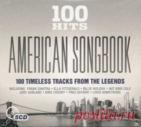100 Hits – American Songbook (5CD Box Set) FLAC Популярная серия 100 Hits возвращается в новом гладком тонком дигипаке, вмещающем 5 дисков с вашими любимыми треками из Classic American Songbook с невероятными треками лучших исполнителей того времени, таких как Фрэнк Синатра, Нат Кинг Коул, Элла Фицджеральд и многие другие в этой вневременной