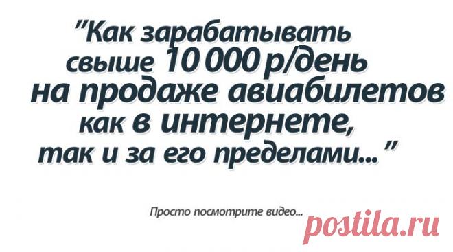 Господа ,  отдыхающие  в любой точке  Мира !  Побеспокойтесь заранее  о  авиабилетах , пока  компании  аэропортов предлагают  приличные скидки  на приобретение  пропуска в самолёт !