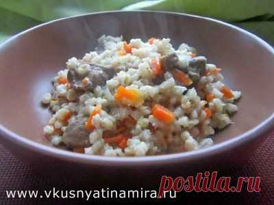 Шавля с перловкой.
