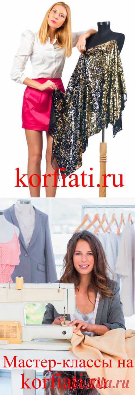 Архивы Швейные операции - ШКОЛА ШИТЬЯ