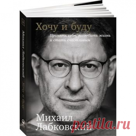 8 взрывных цитат из книги .Определенно рекомендую к прочтению!