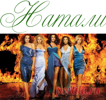 Женские психотипы: ураган, дождь, кинжал... К их них ваш?? -  Тест - Информационно - развлекательный портал.