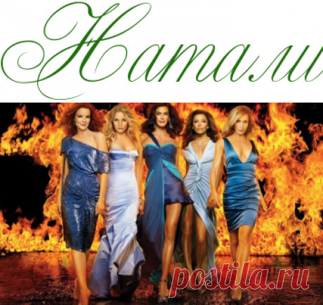 Женские психотипы: ураган, дождь, кинжал... К их них ваш?? -  Тест - Информационно - развлекательный портал.