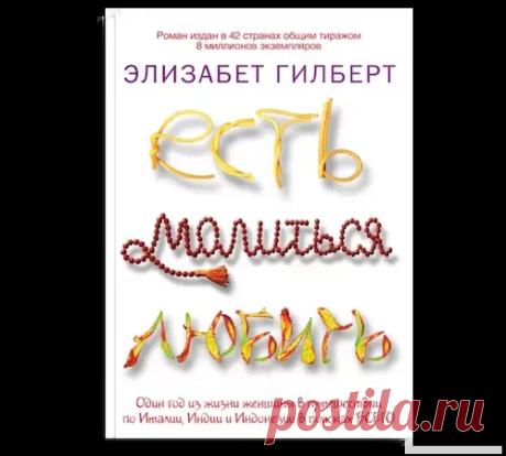 3 книги о счастье, самопознании и поиске себ