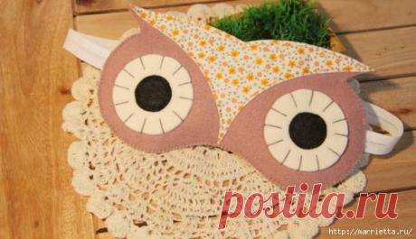 Шьем маску СОВУШКУ для сна