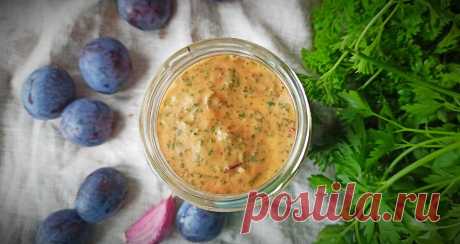 Быстрый соус из сливы и петрушки к мясу: никто не догадывается, из чего я его готовлю | Дауншифтеры | Яндекс Дзен