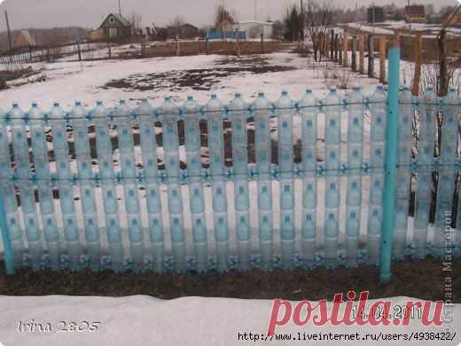 цитата массадист : Забор из пластиковых бутылок.МК. (15:59 10-09-2014) [5224510/336469085] - lapo4kinazina@mail.ru - Почта Mail.Ru