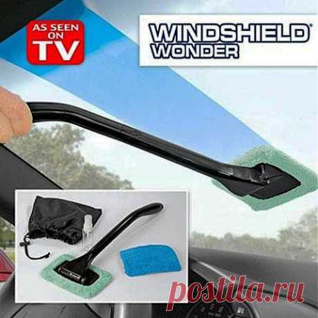 Набор для мойки стекол WINDSHIELD WONDER 
Забудьте о пыли и грязи на стеклах Вашего автомобиля. Благодаря этому уникальному набору для мойки ветровых стекол Windshield Wonder (Виндшилд Вандер), в который входят ручка с поворачивающимся шарниром и две насадки из микрофибры, Вы сможете намного быстрее, чем раньше, отмыть лобовое стекло и другие стеклянные поверхности.
Набор для мойки Windshield Wonder настолько компактен, что ему всегда найдется место в бардачке Вашего автомобиля. Windshield Won