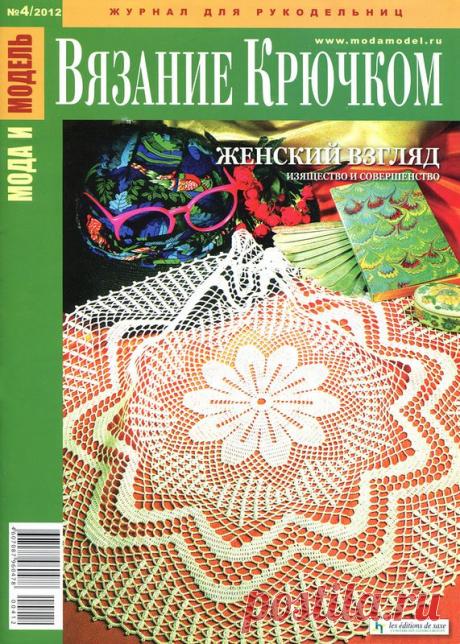 Яндекс.Фотки