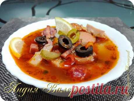 Солянка (очень вкусная) Здравствуйте мои друзья!)) Сегодня предлагаю Вам приготовить очень вкусное и любимое блюдо моей семьи - солянку!) Это наваристый, густой, ароматный и сытный супчик прекрасно насыщает и с каждой ложкой дарит новый вкус.