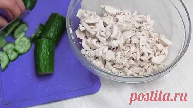Потрясающе Вкусный Салат