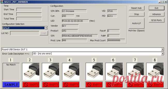 Ремонт USB Flash Drive с помощью утилиты SK6211.