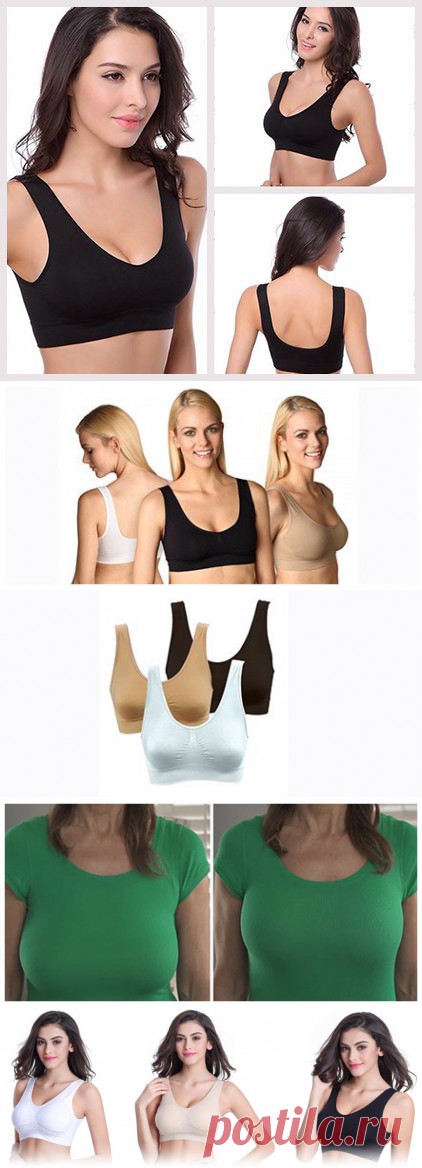 WoW Bra - бесшовный бюстгальтер