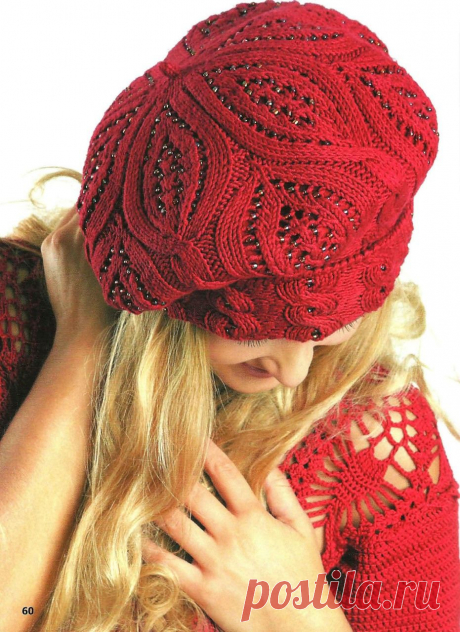 БЕРЕТ &quot;ГЕОРГИН&quot;