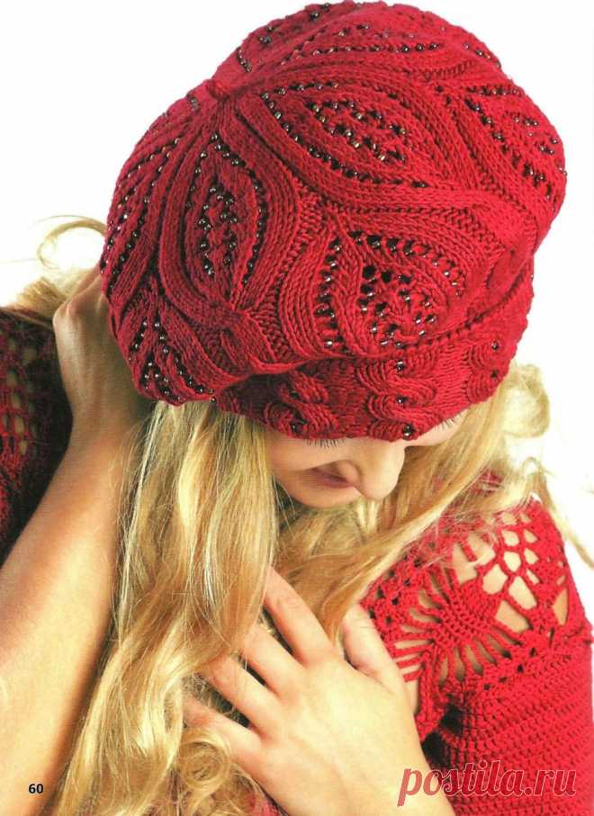 БЕРЕТ "ГЕОРГИН"