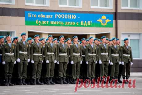 13 ноября 1918 г. (105 лет назад) ОБРАЗОВАНО РЯЗАНСКОЕ ВЫСШЕЕ ВОЗДУШНО-ДЕСАНТНОЕ КОМАНДНОЕ УЧИЛИЩЕ ЧЕМ ЗНАМЕНИТО РЯЗАНСКОЕ... Российская Империя: прошлое и настоящее - Мой Мир@Mail.ru 13 ноября 1918 г. (105 лет назад) ОБРАЗОВАНО РЯЗАНСКОЕ ВЫСШЕЕ ВОЗДУШНО-ДЕСАНТНОЕ КОМАНДНОЕ УЧИЛИЩЕ ЧЕМ ЗНАМЕНИТО РЯЗАНСКОЕ...  Российская Империя: прошлое и настоящее в социальной сети Мой Мир