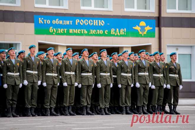 13 ноября 1918 г. (105 лет назад) ОБРАЗОВАНО РЯЗАНСКОЕ ВЫСШЕЕ ВОЗДУШНО-ДЕСАНТНОЕ КОМАНДНОЕ УЧИЛИЩЕ ЧЕМ ЗНАМЕНИТО РЯЗАНСКОЕ... Российская Империя: прошлое и настоящее - Мой Мир@Mail.ru 13 ноября 1918 г. (105 лет назад) ОБРАЗОВАНО РЯЗАНСКОЕ ВЫСШЕЕ ВОЗДУШНО-ДЕСАНТНОЕ КОМАНДНОЕ УЧИЛИЩЕ ЧЕМ ЗНАМЕНИТО РЯЗАНСКОЕ...  Российская Империя: прошлое и настоящее в социальной сети Мой Мир
