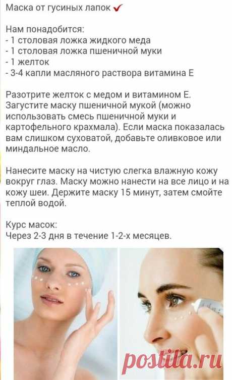 (71) Pinterest
