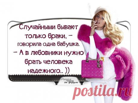 Интересные новости