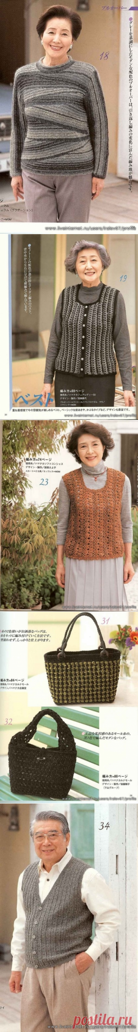 ДЛЯ  ПОЖИЛЫХ