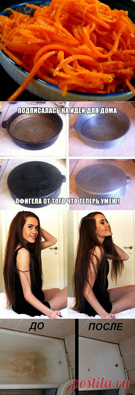 Новости