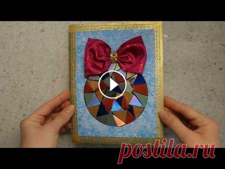 Новогодняя открытка своими руками Делаем Новогоднюю открытку для бабушки. Мозаика из картона....
