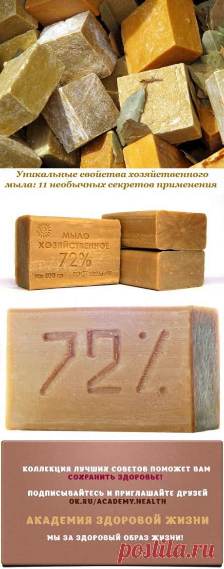 (88) Одноклассники