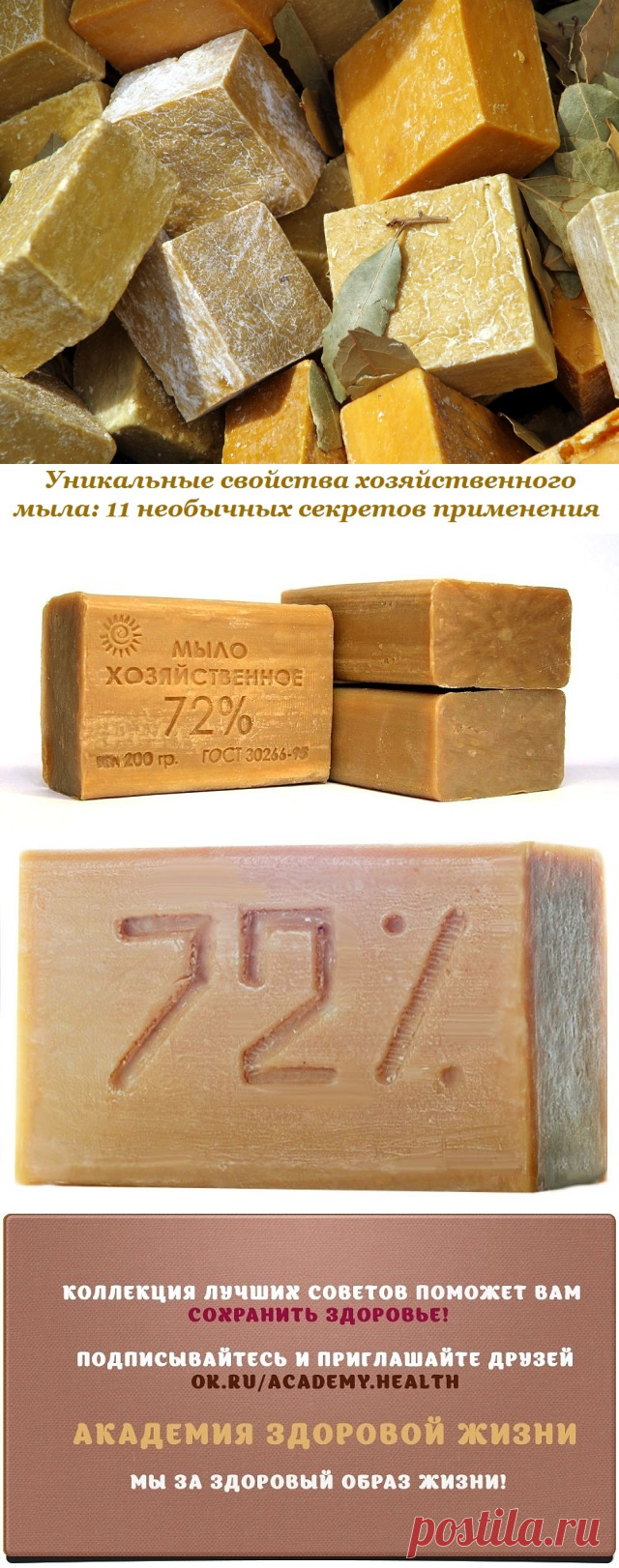 (88) Одноклассники