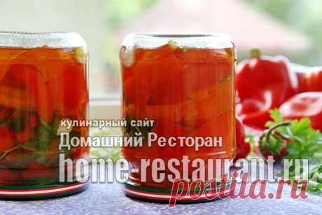 Болгарский перец на зиму по-армянски - Домашний Ресторан