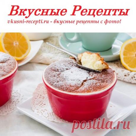 Вкусные рецепты
мука 40 г
разрыхлитель 0.5 ч.л.
сахарная пудра 50 г
растопленное сливочное масло 40 г
сок лимона 40 мл
яйца 2 шт.
молоко 100 мл
цедра одного лимона
сахарная пудра

60 мин 4 порции