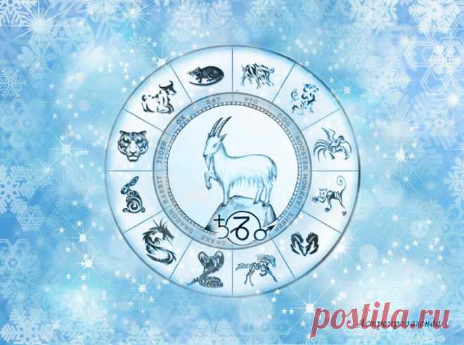 ♑ Гороскоп для Козерога на 2020 год | Астропропаганда | Яндекс Дзен
♑✨ Автор: астролог Нина Стрелкова. ✧ Это год проявления ваших самых ценных качеств и скрытых талантов, формирования индивидуального стиля, новых личных привычек, собственного почерка в работе. Может измениться что-то во внешнем облике, в подходе к жизни, в самовосприятии и самовыражении. Возможно, кому-то год покажется тяжелым, но результаты стоят усилий. Смелость и спокойная доброжелательность сделают вас непобедимыми...