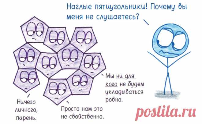 Математика с дурацкими рисунками. Идеи, которые формируют нашу реальность - купить книгу Бена Орлина в «Альпина Паблишер»