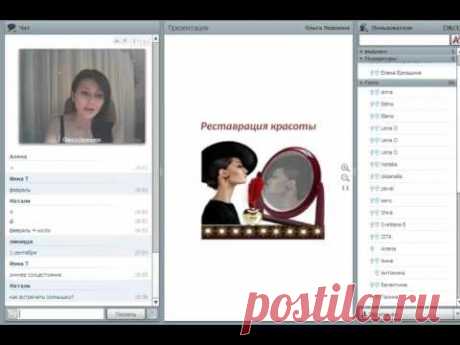 Реставрация красоты.Ольга Левонюк.17.12.15
