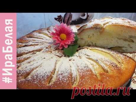 БЫСТРЫЙ ПИРОГ С ЯБЛОКАМИ | Irina Belaja