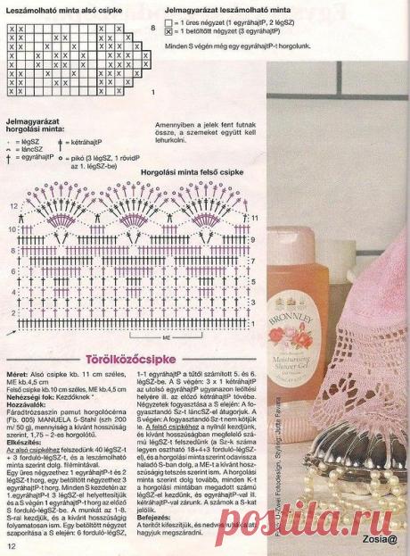 Diana filehorgolas 26 2009